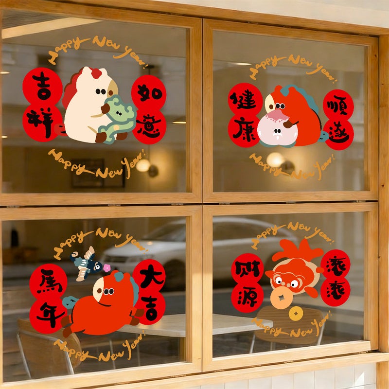 2026 Year Of The Horse Spring Festival Stickers Uv Window Glass New Year Decoration Electrostatic Stickers Door Stickers Window Decals Window Stickers - Image 5